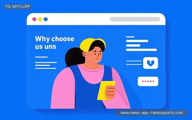 为什么选择我们?